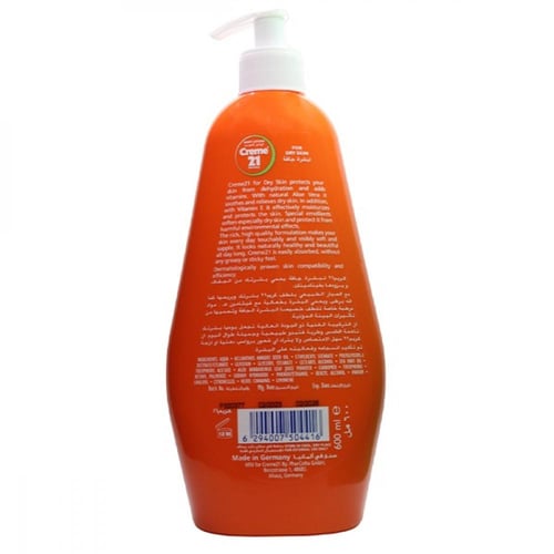 لوشن جسم بالصبار وفيتامين هـ للبشرة الجافة من كريم...