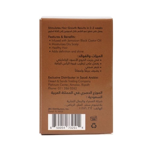 دهان شعر تغذية الشعر بزيت الخروع الأسود الجامايكي...