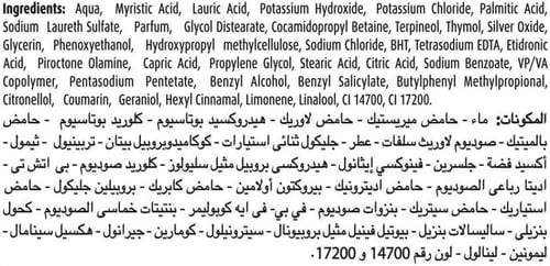 غسول جسم العناية المتكامله 10 مع ليفة من لايف بوي,...