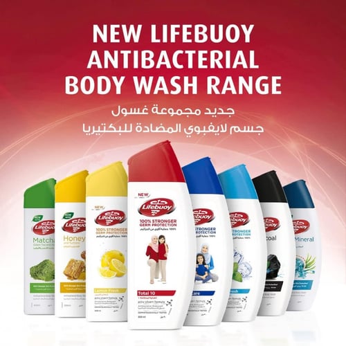 غسول جسم العناية المتكامله 10 مع ليفة من لايف بوي,...