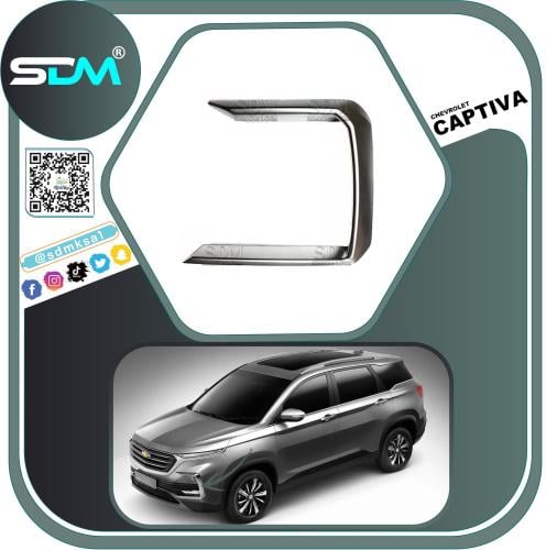 شنبر شمعة يسار كابتيفا 2020-2023