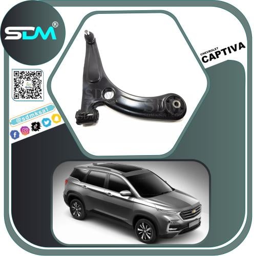 مقص امامي يمين كابتيفا 2020-2023