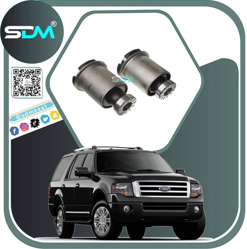 طقم جلد مقص امامي تحت اكسبديشن 2007-2017