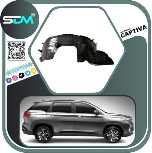 بطانة رفرف امامي يمين كابتيفا 2020-2023