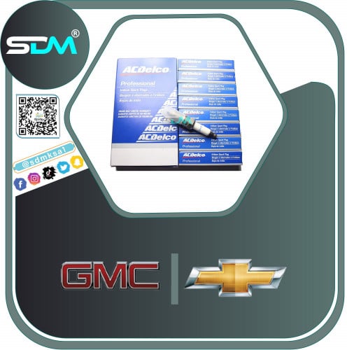 طقم بواجي كابرس 2007-2016 ثمانية سلندر ( السعر للط...