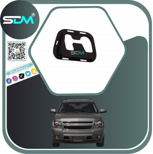 غطاء شنكار امامي تاهو 2007-2014 يمين