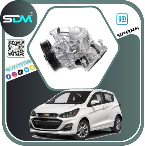 طرمبة ماء سبارك 2016-2022