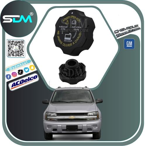 غطاء رديتر تريل بليزر 2002-2009