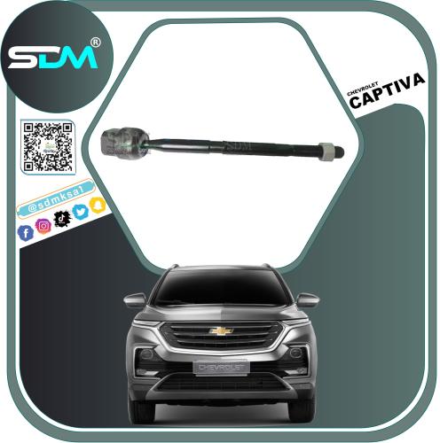 ذراع داخلي كابتيفا 2020-2023