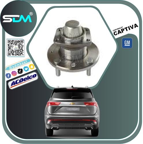 فلنجة خلفي كابتيفا 2020-2023