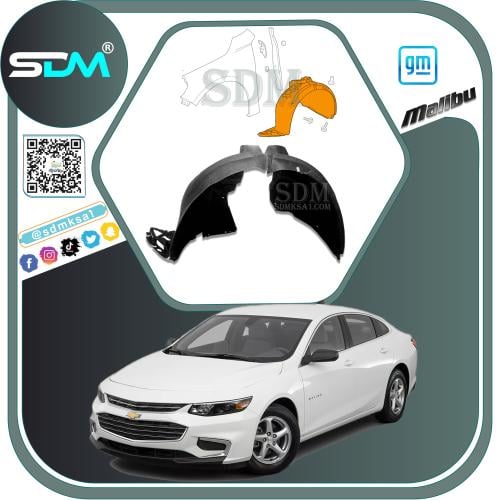 بطانة رفرف امامي يسار ماليبو 2017-2018