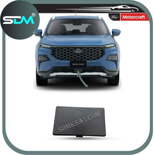 غطاء فتحة رادار تيريتوري 2023-2025