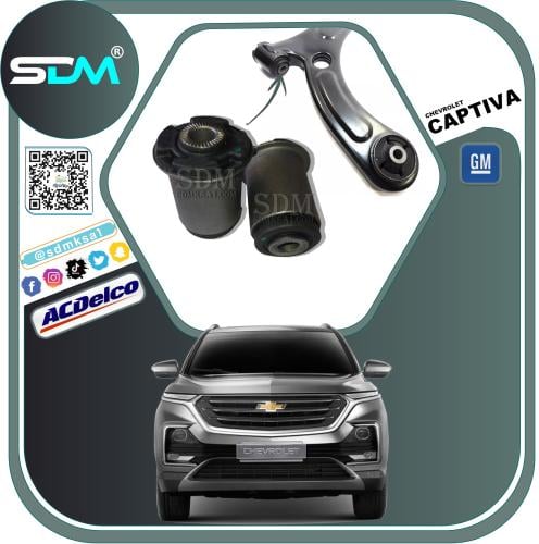 جلدة مقص امامي تحت كابتيفا 2020-2023 السعر للحبة