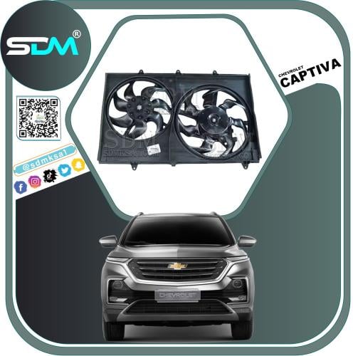 هواية رديتر كامل كابتيفا 2020-2023