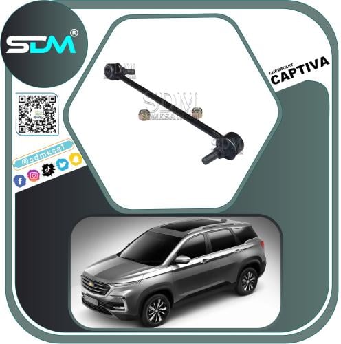 مسمار توازن امامي يسار كابتيفا 2020-2023