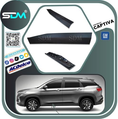 زيق باب امامي يسار كابتيفا 2020-2023