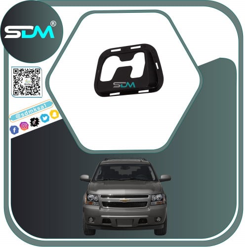 غطاء شنكار امامي تاهو 2007-2014 يسار