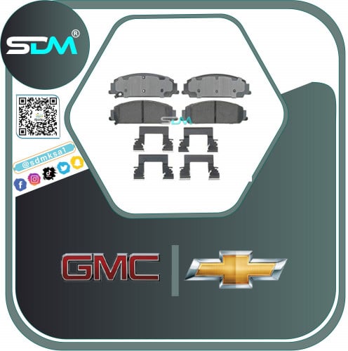 فحمات امامي كابرس 2007-2016