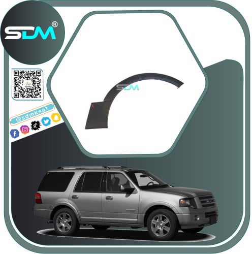 زيق رفرف امامي يمين اكسبديشن 2007-2017