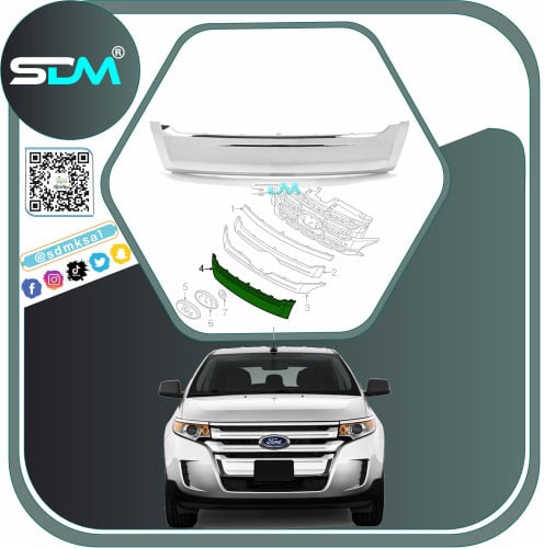 زيق شبك امامي ايدج 2011-2014 تحت نيكل