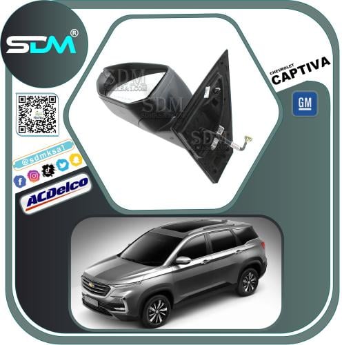 مراية يسار كابتيفا 2020-2023