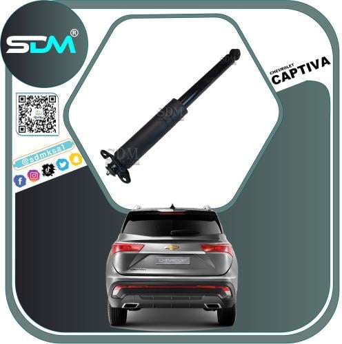 مساعد خلفي كابتيفا 2020-2023