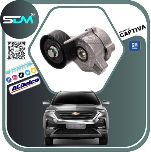 شداد سير كابتيفا 2020-2023