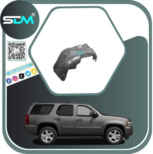 بطانة رفرف أمامي يمين تاهو 2007-2014 نوع ثقيل نفس...