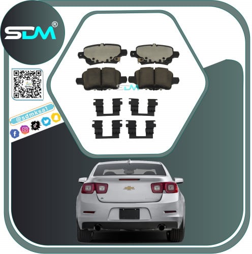 قماش فرامل خلفي ماليبو 2013-2016