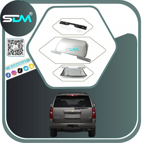 غطاء هوك صدام خلفي يوكن 2007-2014