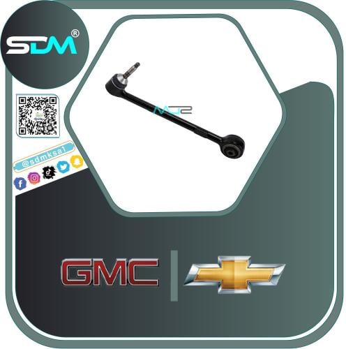 مقص تحت كابرس 2007-2013 يمين