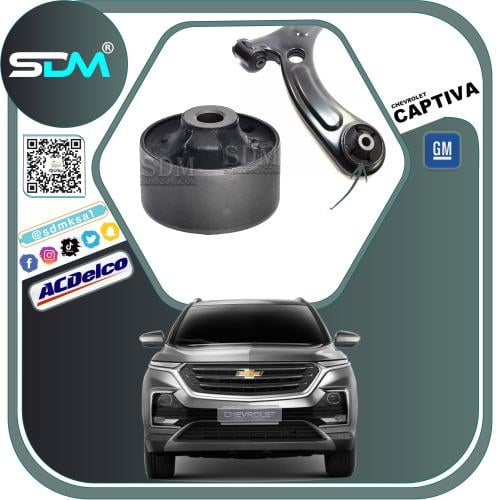 جلدة مقص امامي كابتيفا 2020-2023