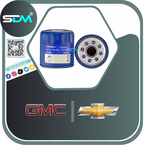 فلتر زيت كابرس