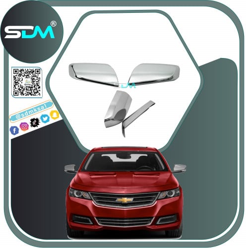 طقم غطيان مرايا كروم امبالا 2014-2020