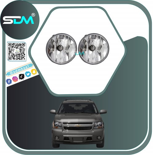 طقم كشافات ضباب 2 حبة