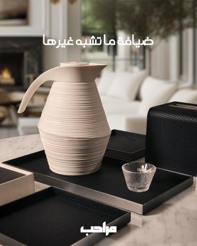 ترمس بيج 1 لتر