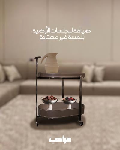 طاولة خدمة بشكل عربه