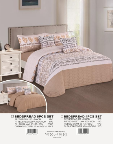 مفرش - صيفي مفرد ونص 4 قطع