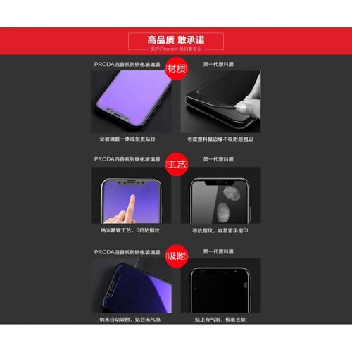 حماية ايفون اكس شفاف ماركة النمر