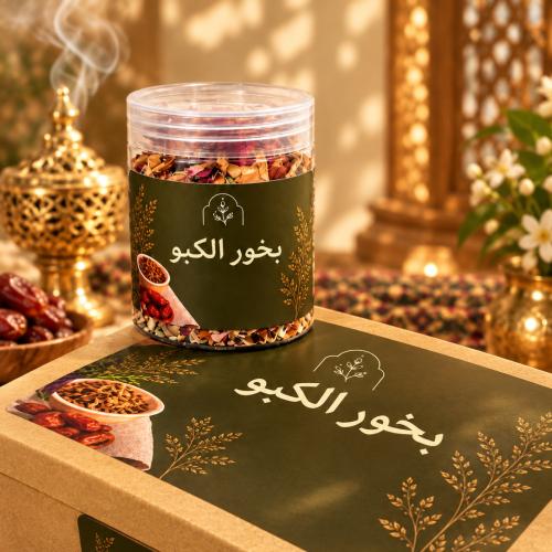 بخور الكبو