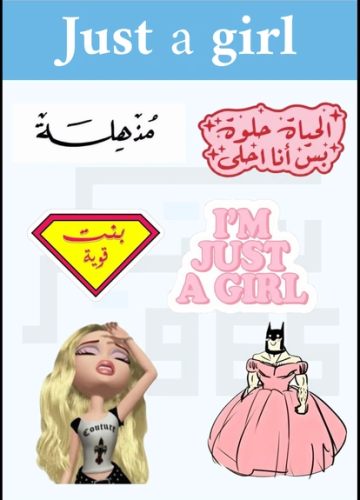 Just a girl