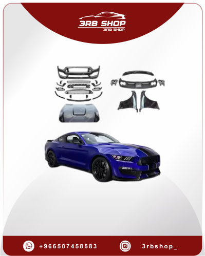 تحويل بدي كت شيلبي GT350 كامل