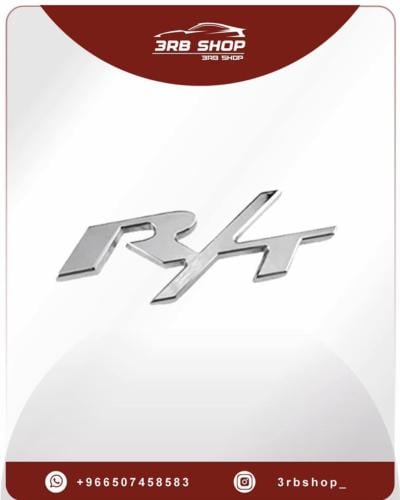 علامة RT فضي