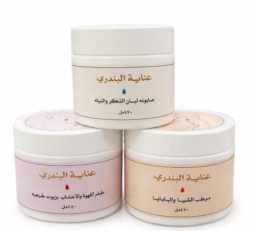 بكج التفتيح