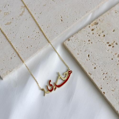 سلسال انيق يجمع بين اللون الاحمر والذهبي