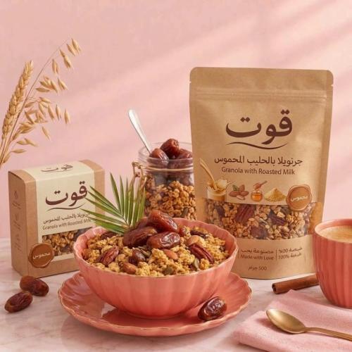 جرانولا حليب محموس
