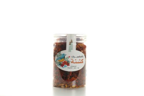 كشنة بصل بالمكسرات