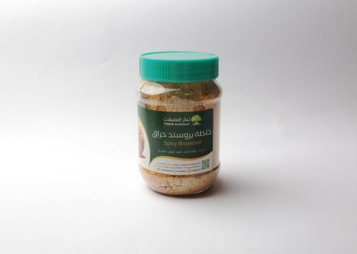 خلطة بروستد حراق