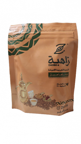 زاهبة قهوه عربيه هيل