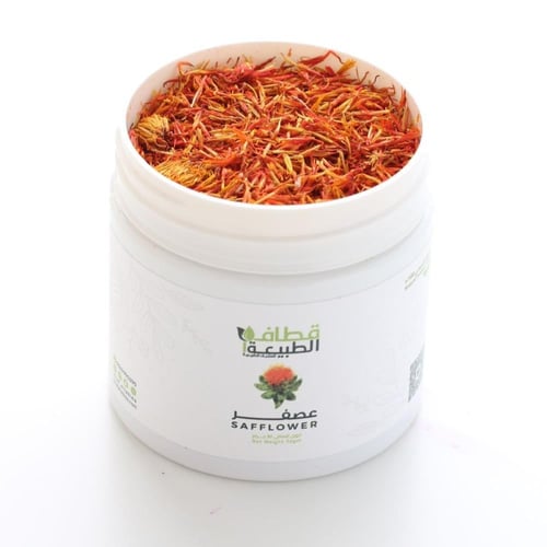 عصفر 30 جرام